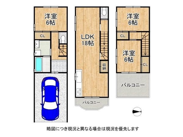 八尾市老原４丁目　中古一戸建て