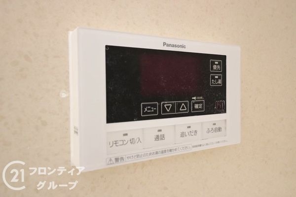 八尾市老原４丁目の中古一戸建て