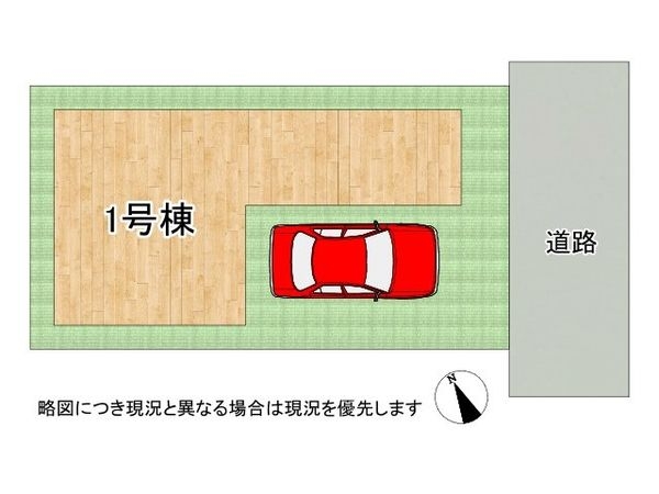 八尾市南植松町５丁目　新築一戸建て