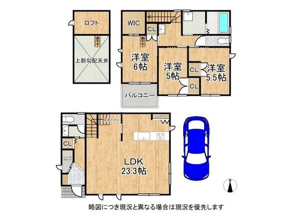 東大阪市若江本町２丁目　中古一戸建て