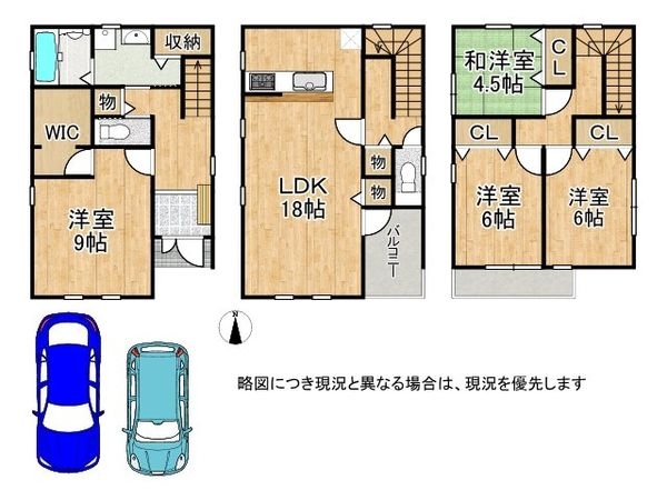 八尾市福万寺町南４丁目　新築一戸建て　全３区画　1号棟