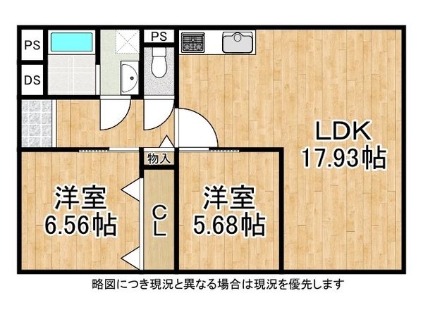 東大阪スカイハイツ　中古マンション