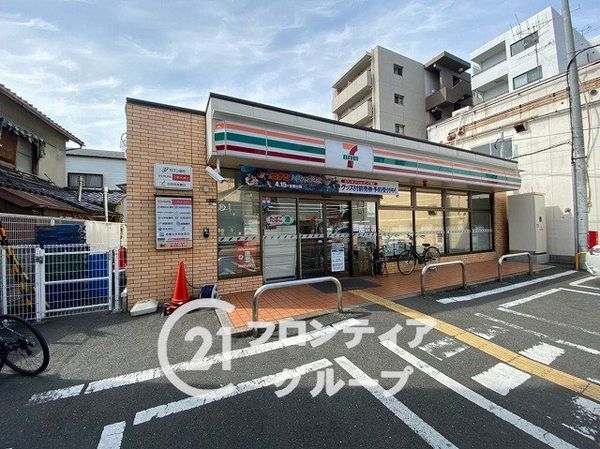 東大阪スカイハイツ 中古マンション(セブンイレブンJR徳庵駅西店)