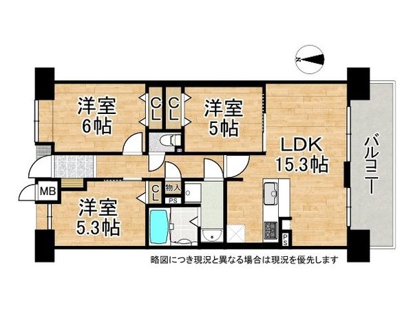 レジオン八尾　中古マンション