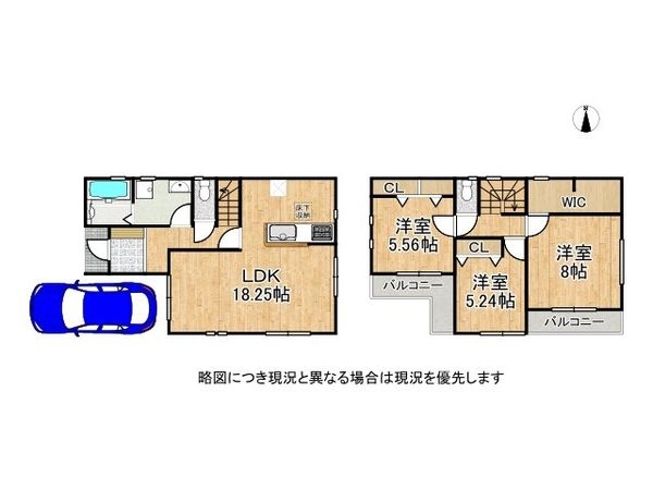 東大阪市永和3丁目　新築一戸建て　2号棟