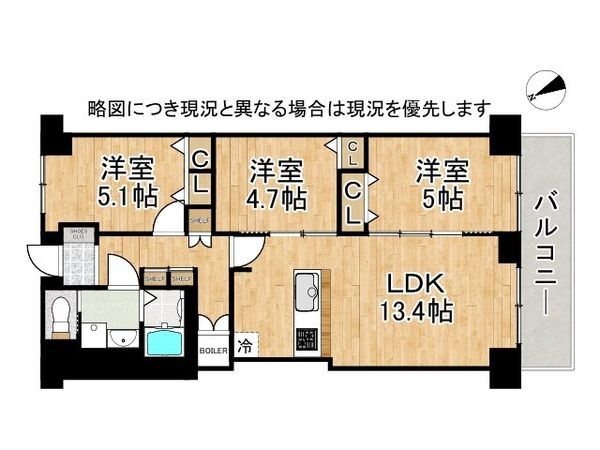 東大阪サンハイツ　中古マンション