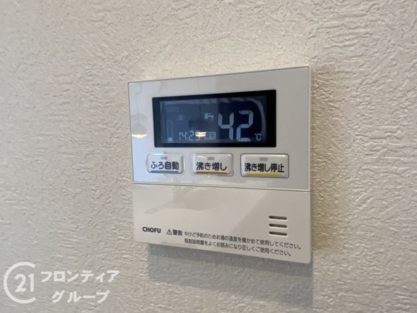 東大阪サンハイツ　中古マンション
