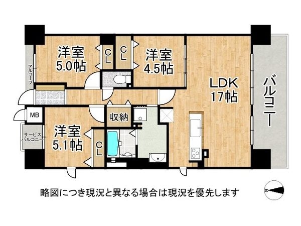 グランアッシュ平野　中古マンション