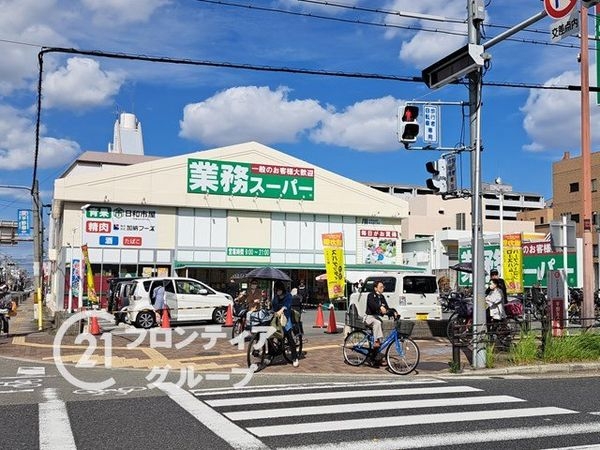 グランアッシュ平野 中古マンション(業務スーパー喜連西店)