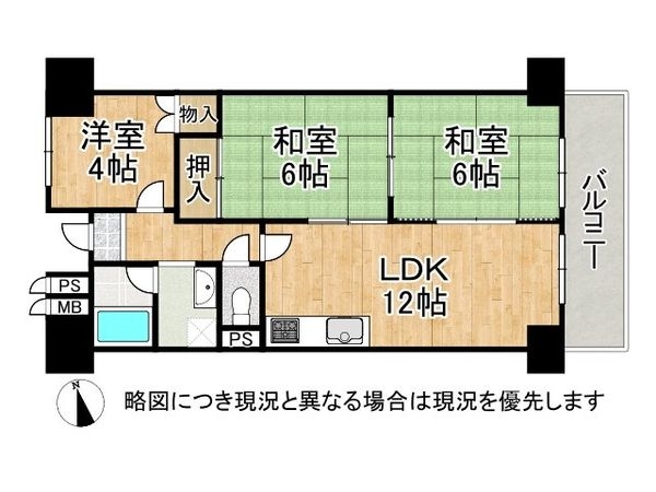 ハイマート若江2号棟　中古マンション
