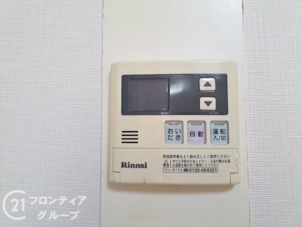 ハイマート若江2号棟　中古マンション