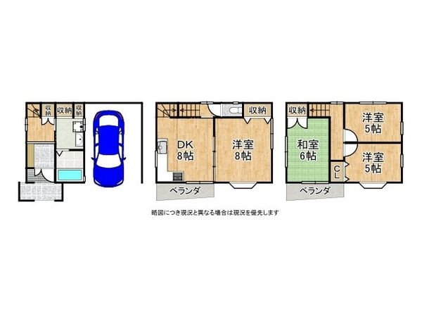 東大阪市東石切町６丁目の中古一戸建て