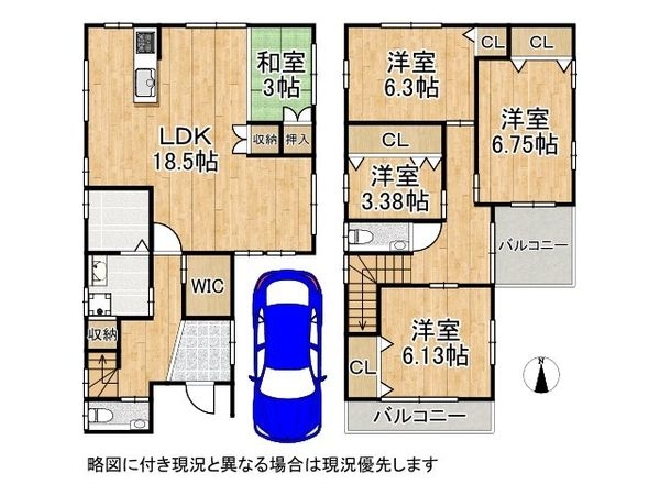 東大阪市三島３丁目　中古一戸建て