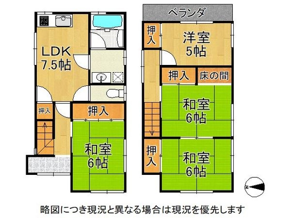 八尾市老原１丁目　中古一戸建て