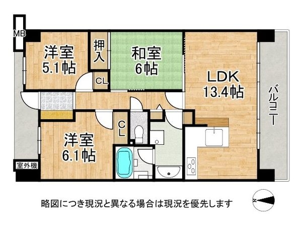 メイツ平野ネオフラッツ　中古マンション