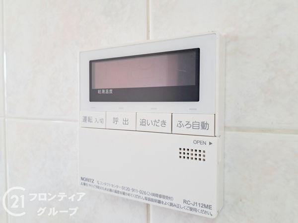 ファミールアクシス八尾センタースクエア　中古マンション