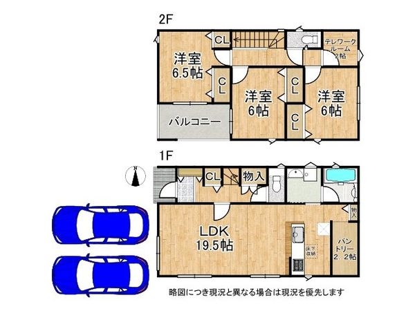 東大阪市中石切町２丁目　新築一戸建て　第３　３号棟