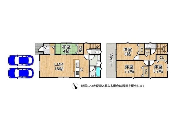東大阪市中石切町２丁目　新築一戸建て　第３　２号棟