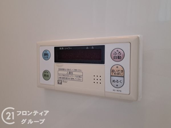 八尾市堤町１丁目の中古一戸建て