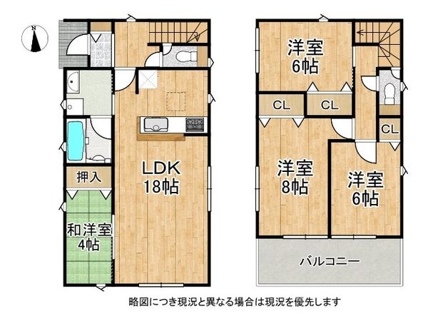 東大阪市中石切町２丁目　新築一戸建て　第３　１号棟