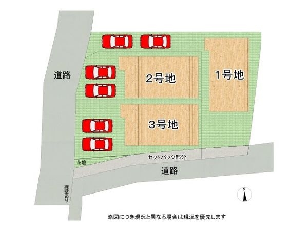 東大阪市中石切町２丁目　新築一戸建て　第３　１号棟