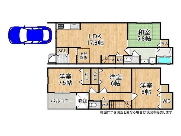 八尾市弓削町２丁目　中古一戸建て