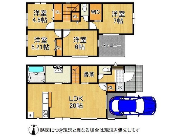 八尾市教興寺４丁目　新築一戸建て　１期　１号棟