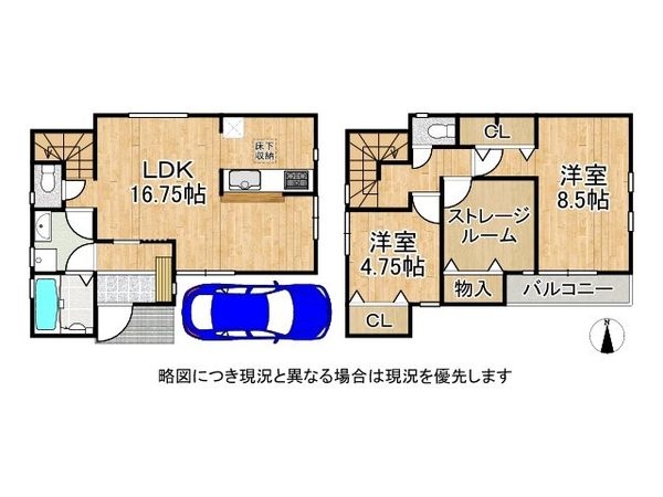 八尾市小畑町１丁目　新築一戸建て　６期　全１区画
