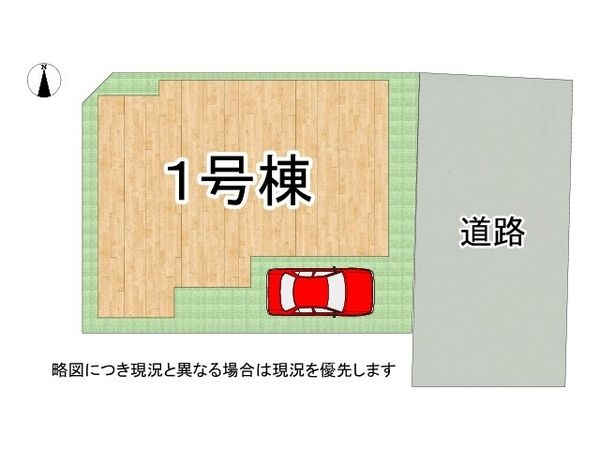 八尾市小畑町１丁目　新築一戸建て　６期　全１区画