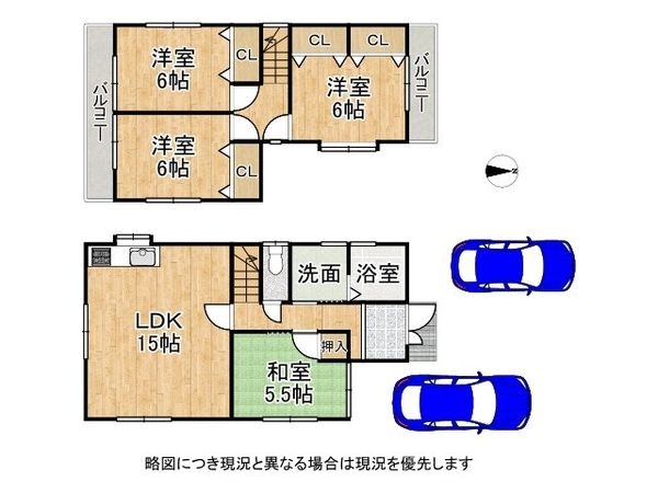 東大阪市池島町４丁目　中古一戸建て