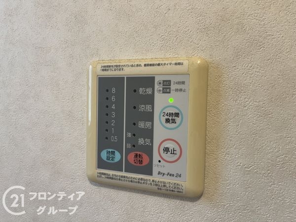 東大阪市池島町４丁目の中古一戸建て