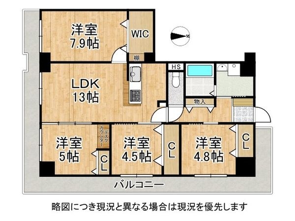 洋伸平野ハイツ　中古マンション