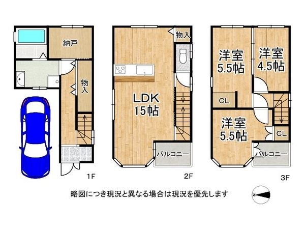 東大阪市長堂２丁目の中古一戸建て