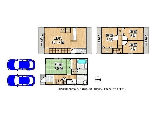東大阪市新池島町１丁目　中古一戸建て