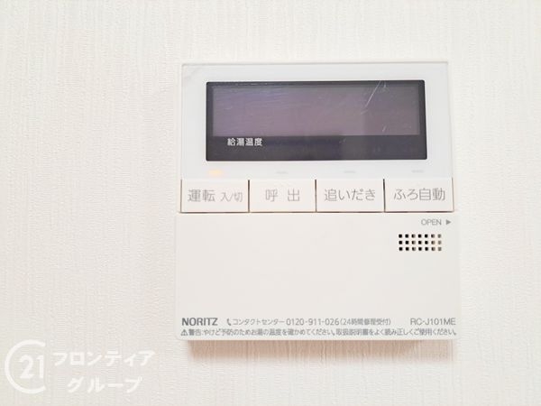 東大阪市新池島町１丁目の中古一戸建て