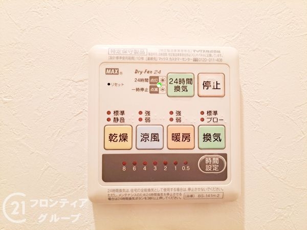 東大阪市新池島町１丁目の中古一戸建て