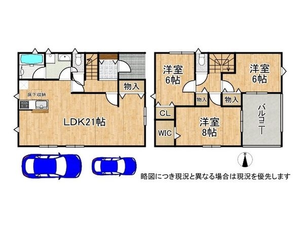 八尾市新家町２丁目　新築一戸建て　第1　３号棟