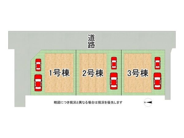 八尾市新家町２丁目　新築一戸建て　第1　２号棟
