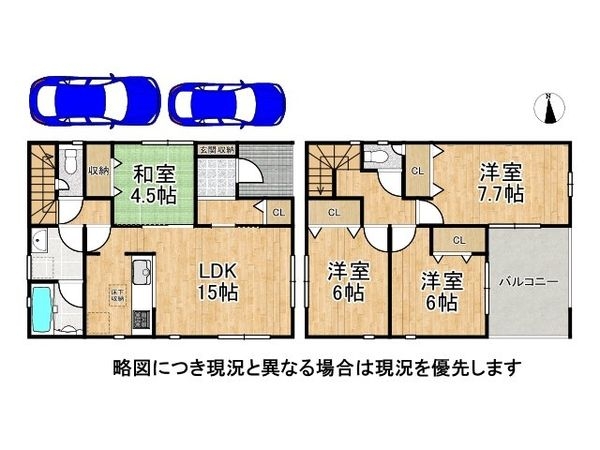 八尾市新家町２丁目　新築一戸建て　第1　１号棟