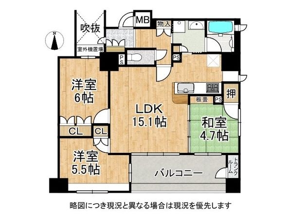 コムズシティ高井田　中古マンション
