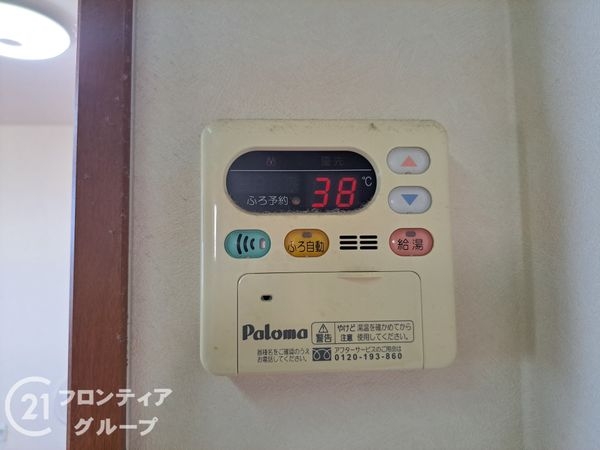 コムズシティ高井田　中古マンション