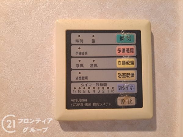 コムズシティ高井田　中古マンション