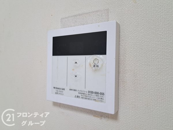 朝日プラザイーストスクエア　中古マンション