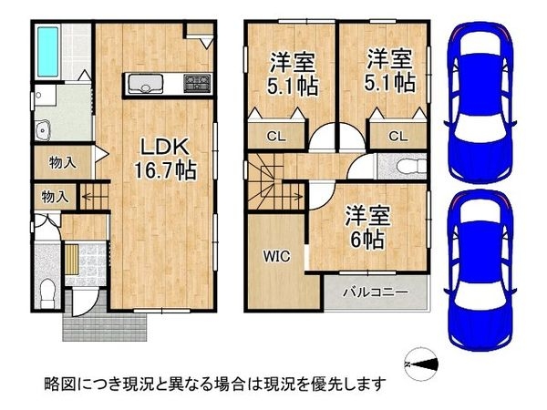 東大阪市額田町　新築一戸建て