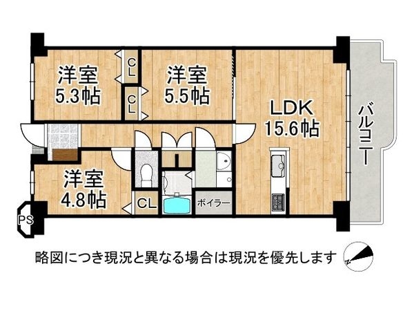 ハイム鴻池　中古マンション