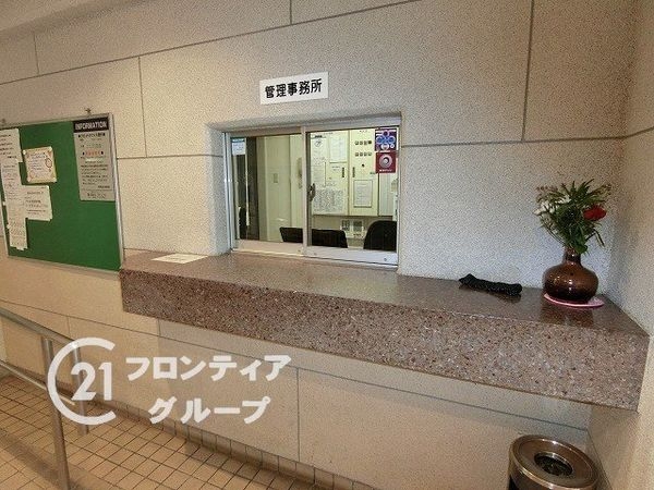 ハイム鴻池　中古マンション