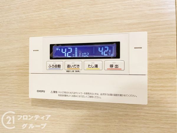 ハイム鴻池　中古マンション