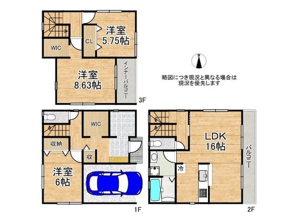 東大阪市大蓮北４丁目　新築一戸建て　５号棟