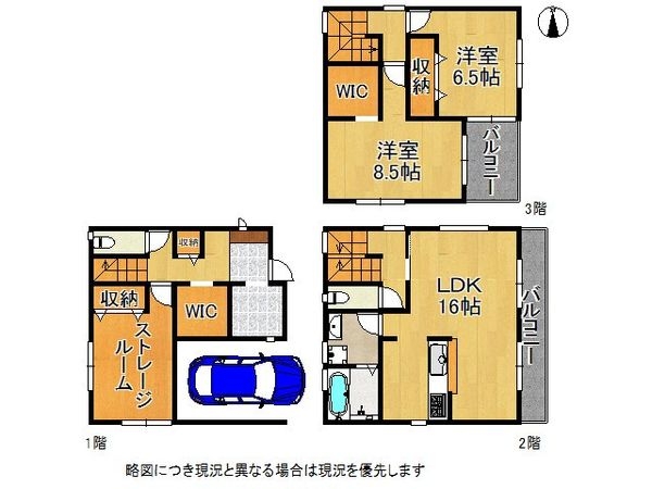 東大阪市大蓮北４丁目　新築一戸建て　３号棟