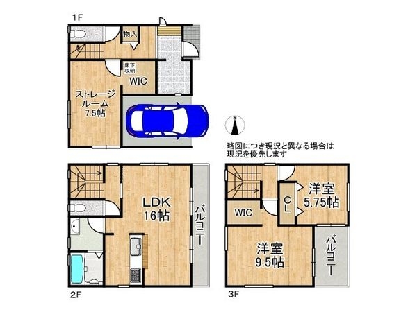 東大阪市大蓮北４丁目　新築一戸建て　４号棟